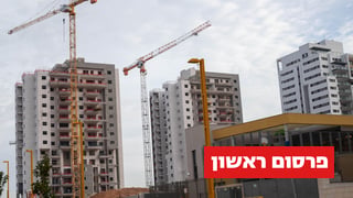 אתר בנייה אילוסטרציה