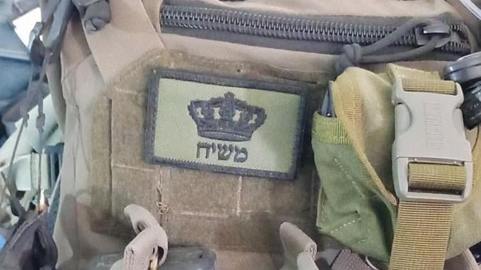 מכתב הורי הלוחמים בנח