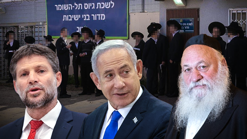 Finance Minister Bezalel Smotrich, Prime Minister Benjamin Netanyahu, Housing and Construction Minister Yitzhak Goldknopf (Photo: Moti Kimchi, Yariv Katz, Alex Kolomoisky, Reuters) Finance Minister Bezalel Smotrich, Prime Minister Benjamin Netanyahu, Housing and Construction Minister Yitzhak Goldknopf
