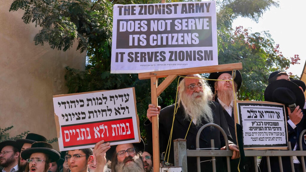 Haredi men protesting the draft (Photo: Menahem Kahana / AFP) מחאת חרדים כנגד הגיוס