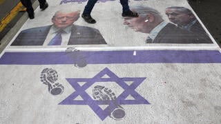 איראן הפגנה 45 שנה משבר בני ערובה מול שגרירות ארה"ב