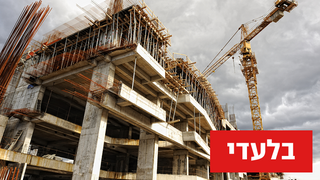 אתר בנייה