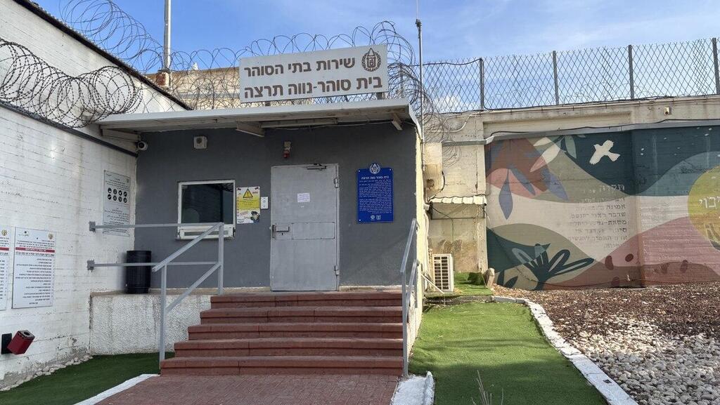 "צעקתי, הסוהרים אמרו שהם לא יכולים להוציא אותה". נווה תרצה (צילום: מאיר תורג'מן) שפי פז נכנסת למעצר בנווה תרצה