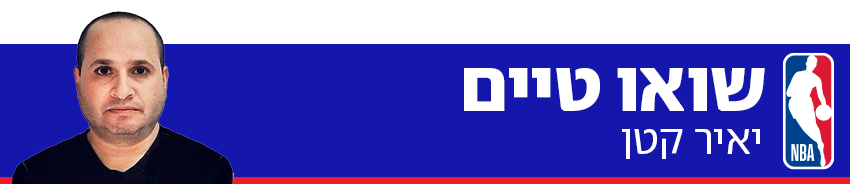 850 מדור יאיר קטן 850 מדור יאיר קטן