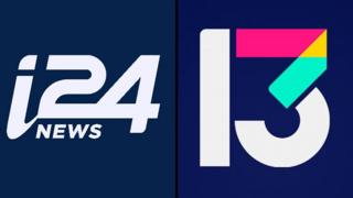 חדשות 13 i24 news לוגו