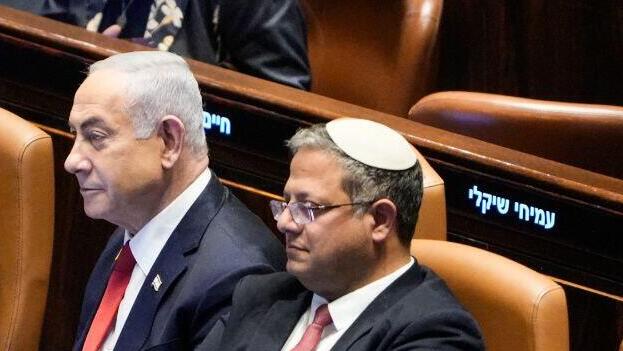 נתניהו, בן גביר, לוין וקרעי במליאת הכנסת