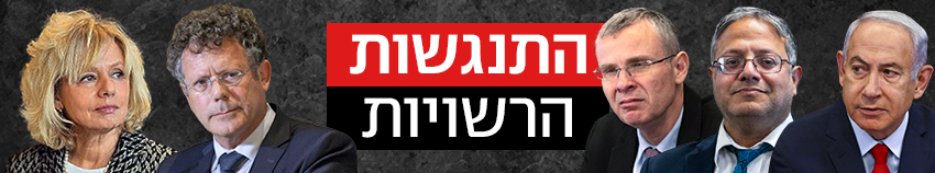 צילום: מישל אמזלג/לע״מ, שלו שלום, אלכס קולומויסקי, עמית שאבי