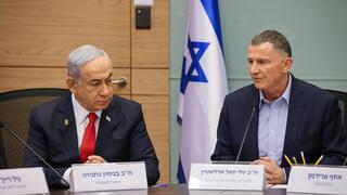 ראש הממשלה בנימין נתניהו בוועדת חוץ וביטחון בכנסת