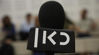 תאגיד השידור כאן