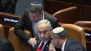 מליאת הכנסת