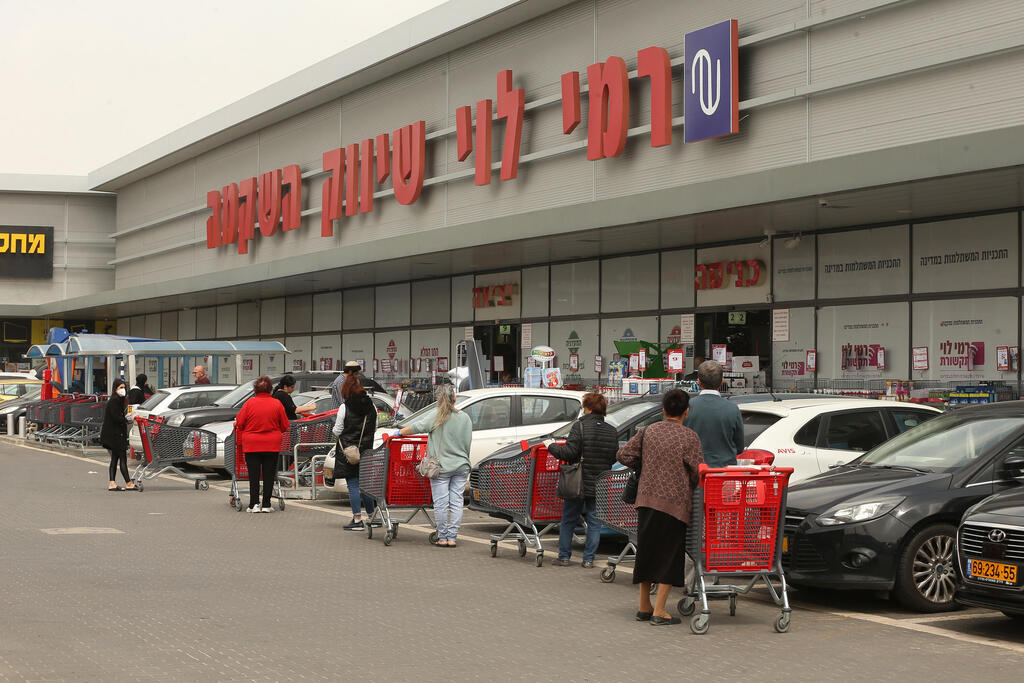 אילוסטרציה (צילום: אלעד גרשגורן) סניף של רמי לוי