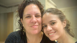  סיגל חליפה  ובתה גאיה ז"ל