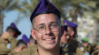  סמ"ר רון אפשטיין ז"ל