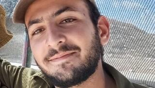 סמל גור קהתי ז"ל