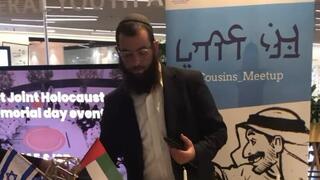 צבי קוגן נעדר באיחוד האמרויות