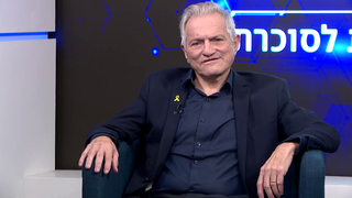 פרופ
