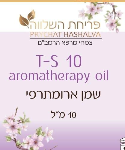 פריחת השלווה