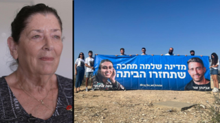 אסנת פרי החברים של נועה