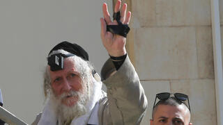 אליעזר ברלנד