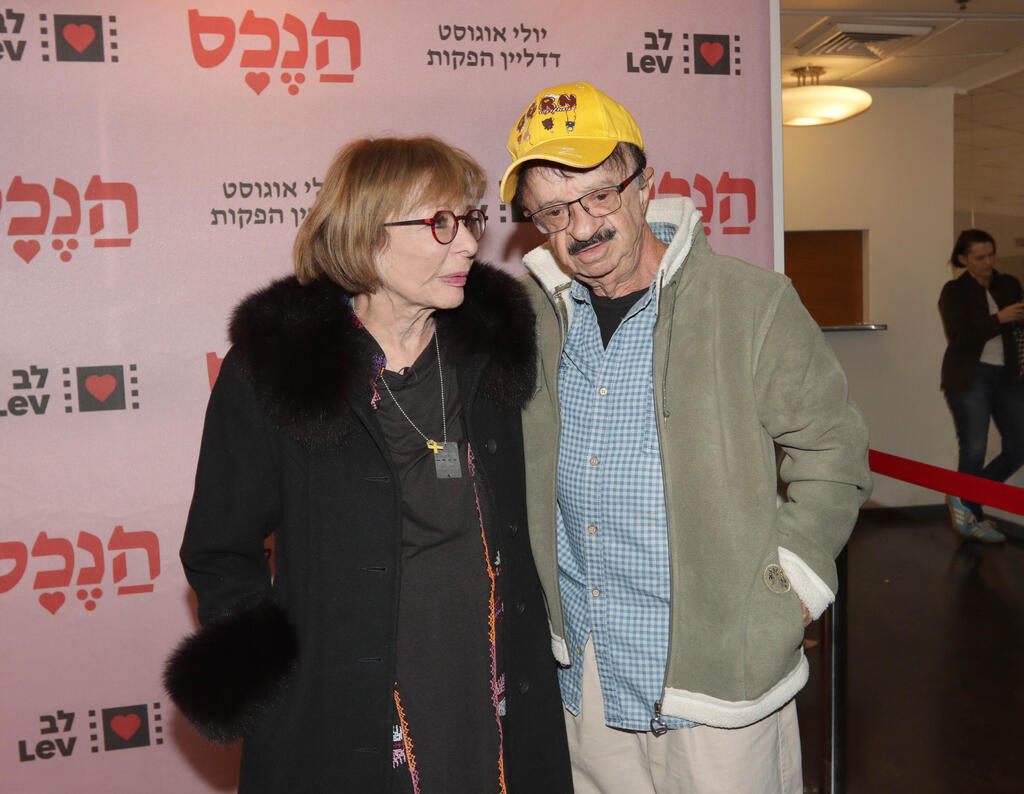 תדעו ש"מלך הסלים" בטופ 10 שלנו. מיכאלי ודובי גל (צילום: ענת מוסברג) פרימיירה הנכס רבקה מיכאלי