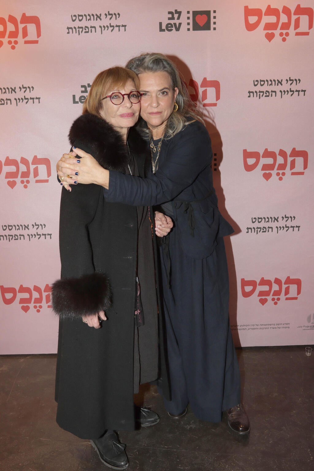 הבמאית וכוכבת הקולנוע. מודן ורבקה מיכאלי (צילום: ענת מוסברג) השקת הסרט הנכס