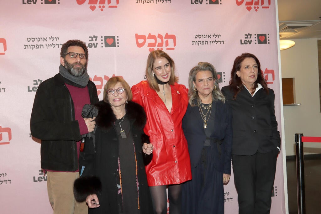 בהצלחה! "הנכס" (צילום: ענת מוסברג) השקת הסרט הנכס