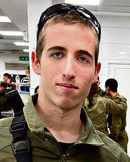 סער אופיר yk14165318