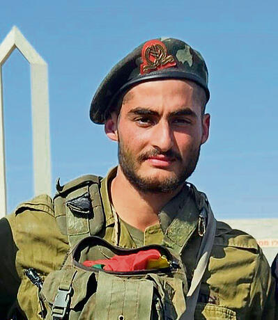 סמל תאמר עוסמאן ז"ל yk14165575