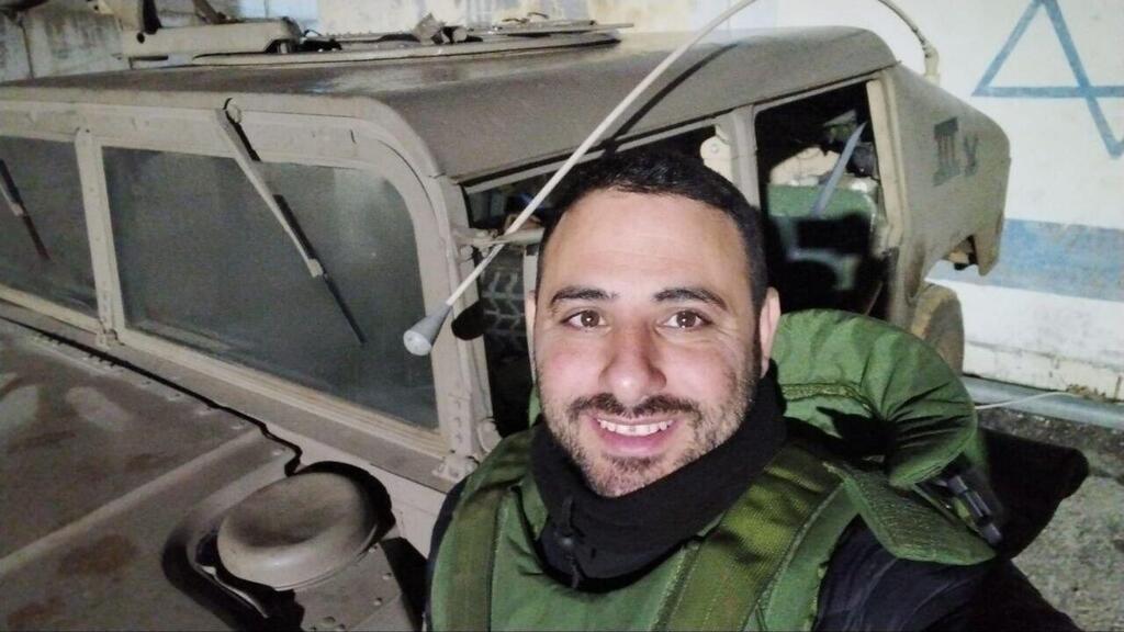 אורי חבשוש