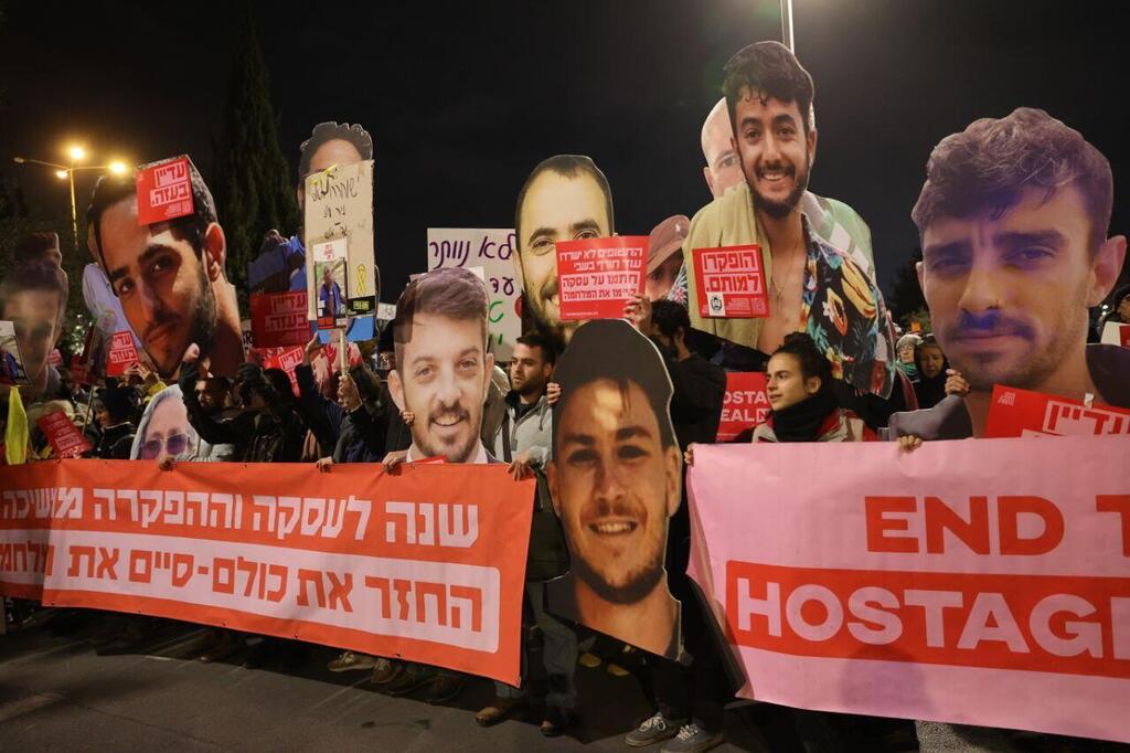 הפגנה בירושלים לשחרור החטופים (צילום: אלכס קולומויסקי) צעדת מחאה בירושלים בסימן שנה לעסקת החטופים בהשתתפות משפחות חטופים