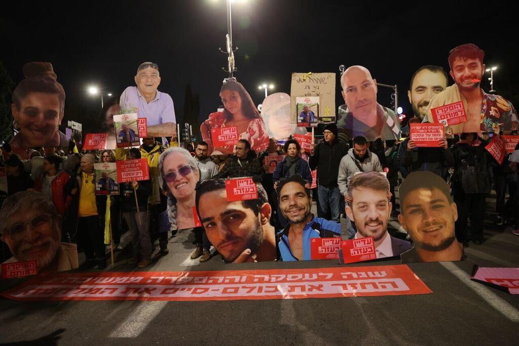 צעדת מחאה בירושלים בסימן שנה לעסקת החטופים בהשתתפות משפחות חטופים (צילום: אלכס קולומויסקי) צעדת מחאה בירושלים בסימן שנה לעסקת החטופים בהשתתפות משפחות חטופים