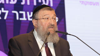 שר העבודה יואב בן צור נואם בוועידת עוגן הראשונה