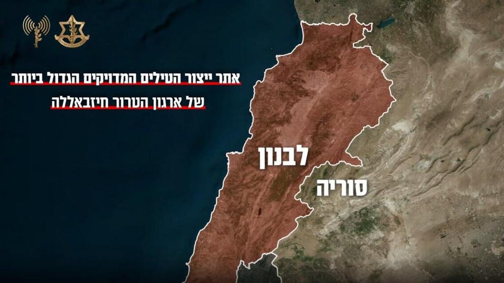 צילום: דובר צה"ל נתונים על אתר ייצור הטילים המדויקים הגדול ביותר של ארגון הטרור חיזבאללה