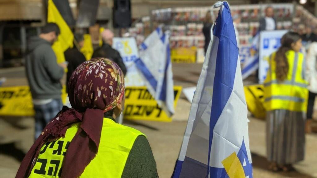 צילום: תניא ציון וולדקס עצרת להחזרת החטופים באופקים