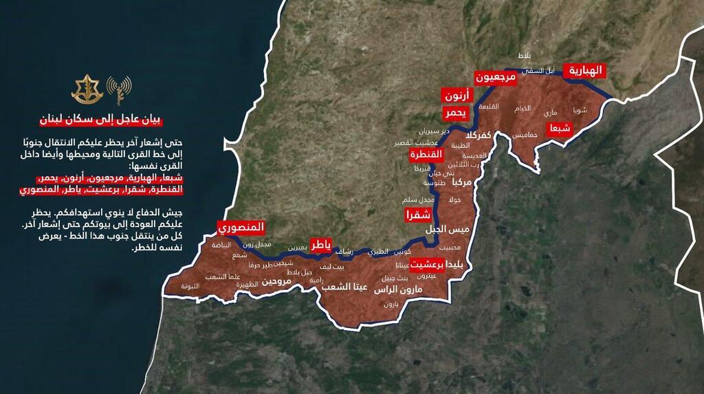 Areas in red where residents are not yet allowed to return (Photo: IDF Spokesperson's Unit) מפת דובר צה"ל של הכפרים בדרום לבנון שאסור לתושביהם לשוב אליהם