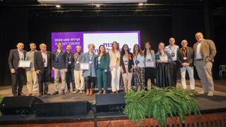 טקס פרסי טקס פרסי