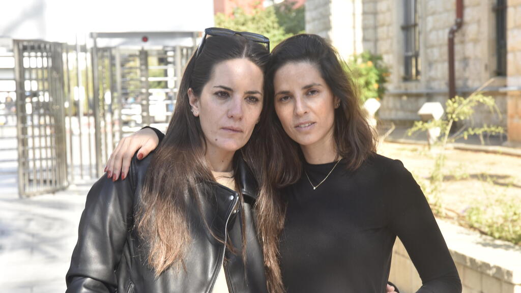 ענבל ונטע, אחיותיו של אסף ז"ל (צילום: שרון צור) משפחתו של אסף דגן בתגובה לפסק הדין של בג"צ