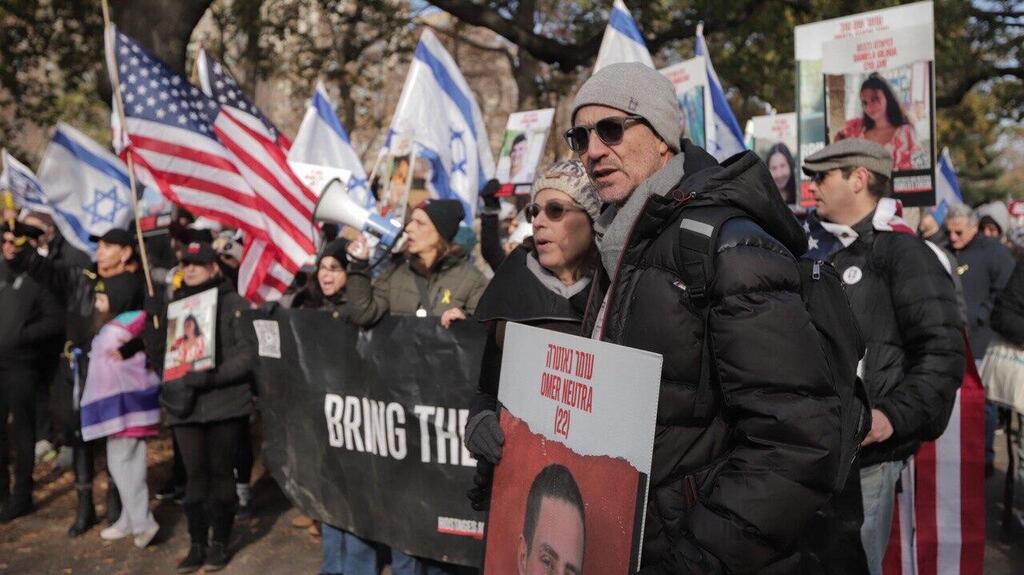 הפגנה בקריאה לשחרור החטופים בניו יורק הפגנה בקריאה לשחרור החטופים בניו יורק