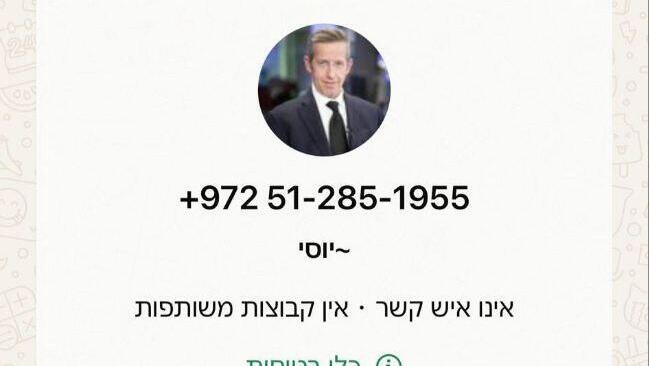 דוגמה לאחד מניסיונות התקיפה: הודעה מ"מזכיר הממשלה יוסי פוקס" (צילום: שלומי אמסלם וניצן סקיבה, משרד הביטחון) ניסיון תקיפת סייבר איראנית בה פונה לכאורה יוסי פוקס, מזכיר הממשלה, לאזרח ישראלי לטובת תיאום שיחה