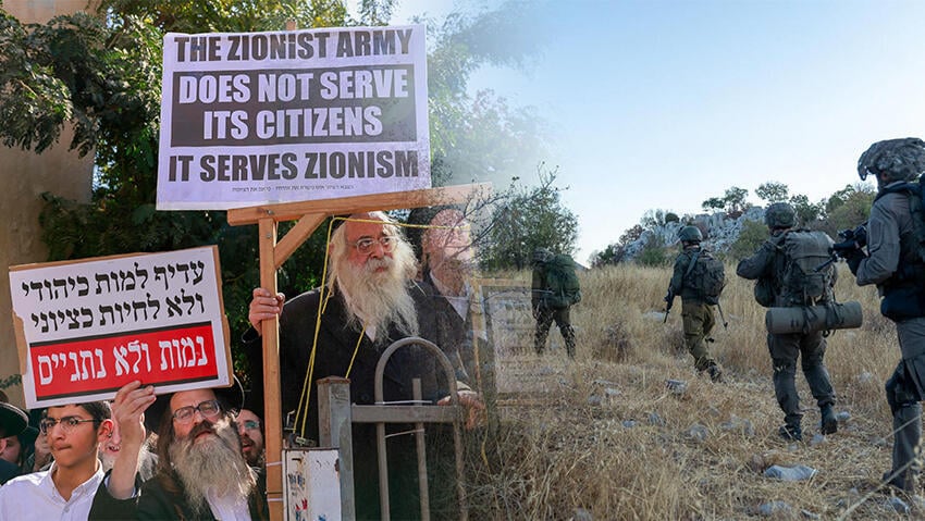  מחאת חרדים כנגד הגיוס