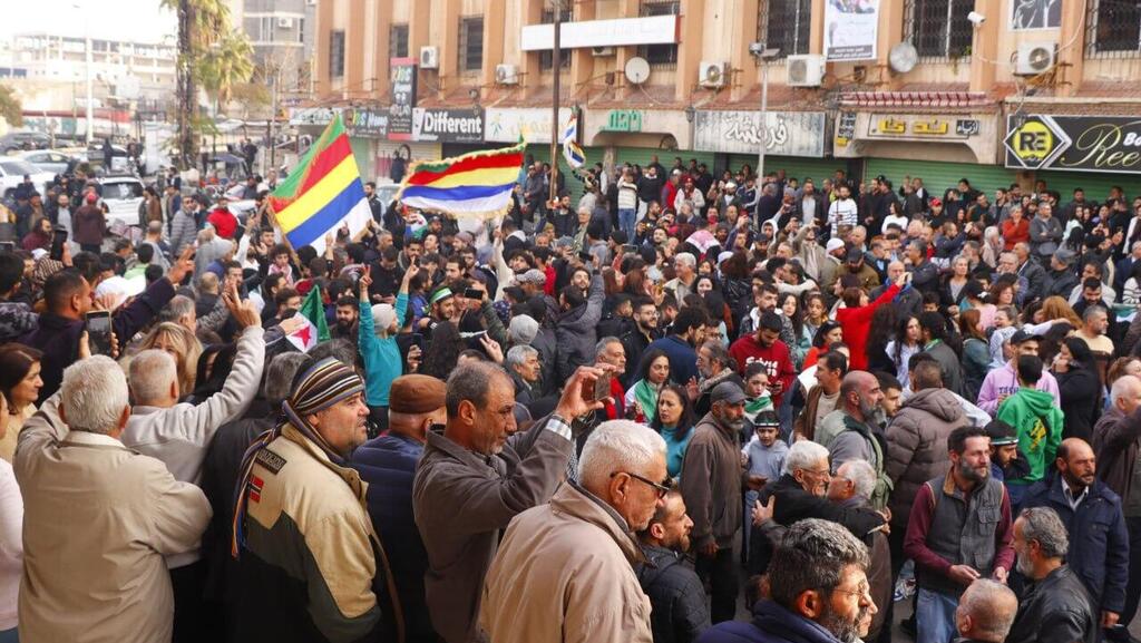 Celebrations in Syria הדרוזים בסוריה