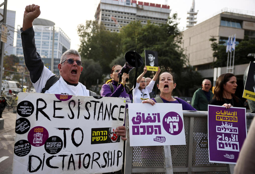 המחאה מול בית משפט המחוזי בתל אביב (צילום: REUTERS/Stoyan Nenov) מחאה מול בית משפט המחוזי בתל אביב