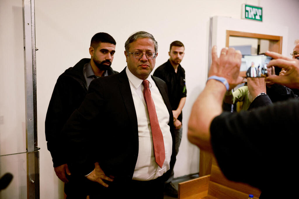 צילום: MENAHEM KAHANA/Pool via REUTERS בית משפט המחוזי בתל אביב