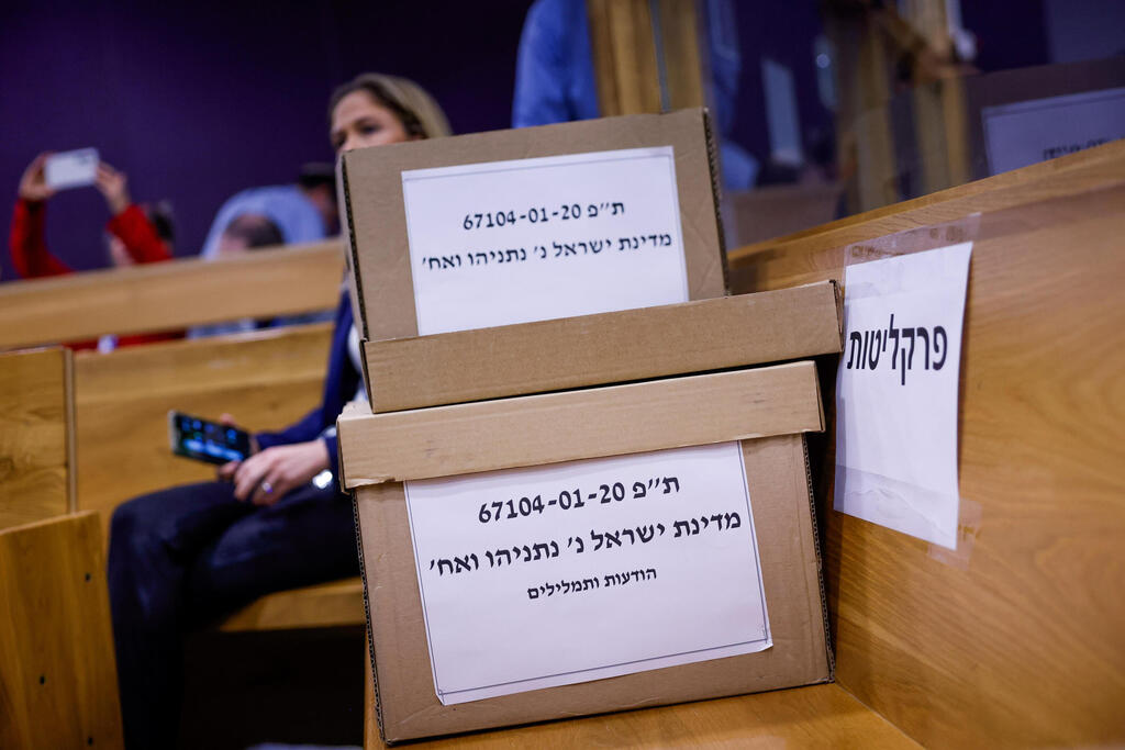 צילום: חיים גולדברג/פלאש90 בית משפט המחוזי בתל אביב
