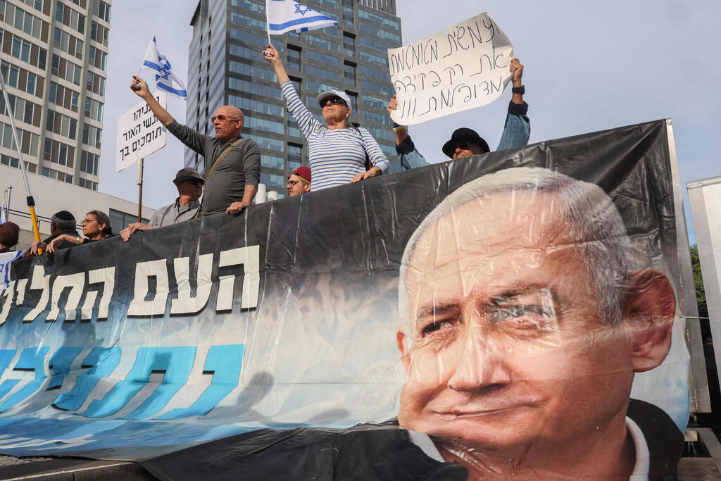 צילום: Jack GUEZ / AFP הפגנת תמיכה מחוץ לבית המשפט