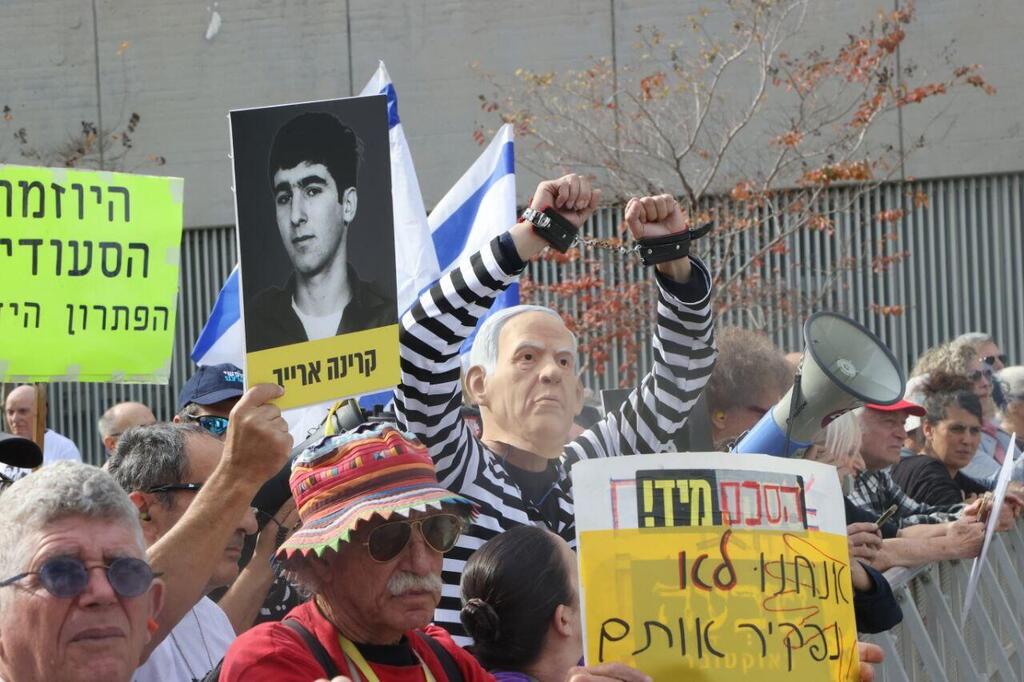 צילום: מוטי קמחי הפגנת תמיכה בראש הממשלה בנימין נתניהו, עת מתן עדותו בתיק תיקי האלפים