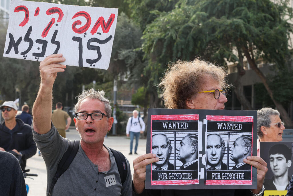 צילום: Jack GUEZ / AFP מחאה מול בית משפט המחוזי בתל אביב