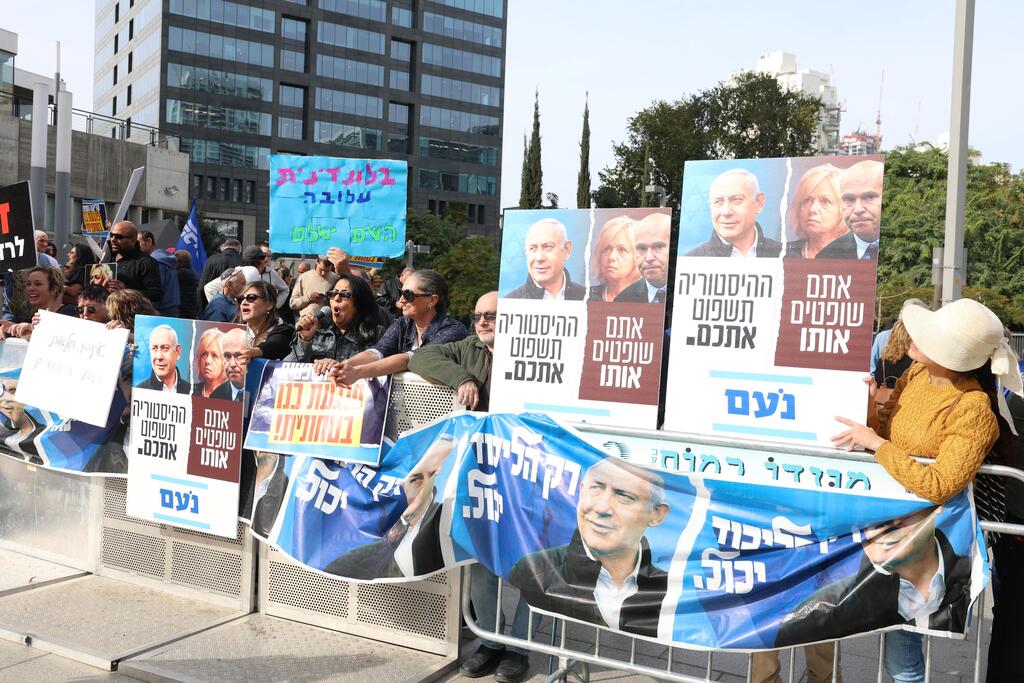 המפגינים בעד נתניהו (צילום: דנה קופל) הפגנת תמיכה בנתניהו מחוץ לדיון עדותו בתיק האלפים
