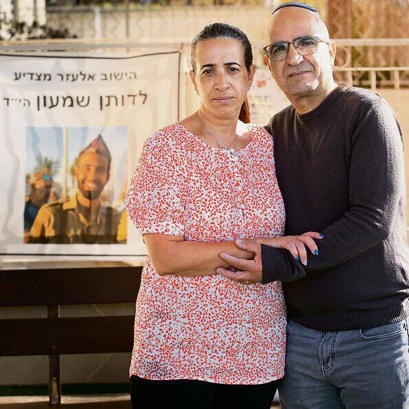 “עכשיו הוא ואחותו נופר ז"ל יחד". אורית וירון, הוריו של דותן שמעון ז"ל (צילום: אלכס קולומויסקי) yk14178765