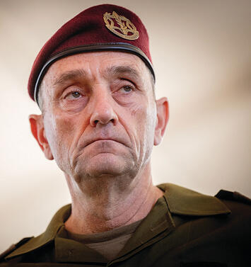 הרטמכ"ל הלוי | צילום: פול - חיים גולדברג/פלאש 90 yk14185063